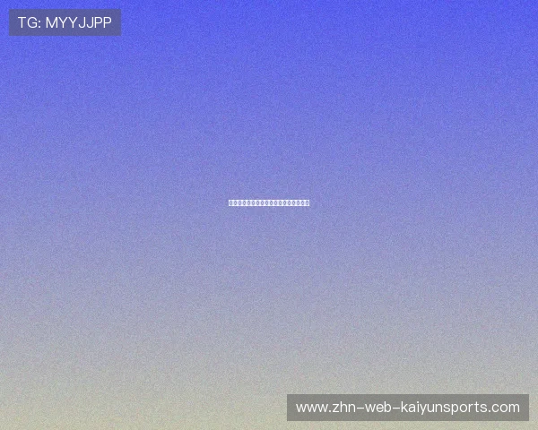 巴西替补在赛后因一记远射成为热议焦点